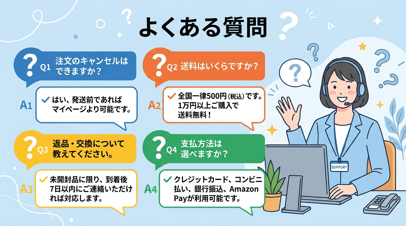 クレジットカード現金化優良店に関するよくある質問